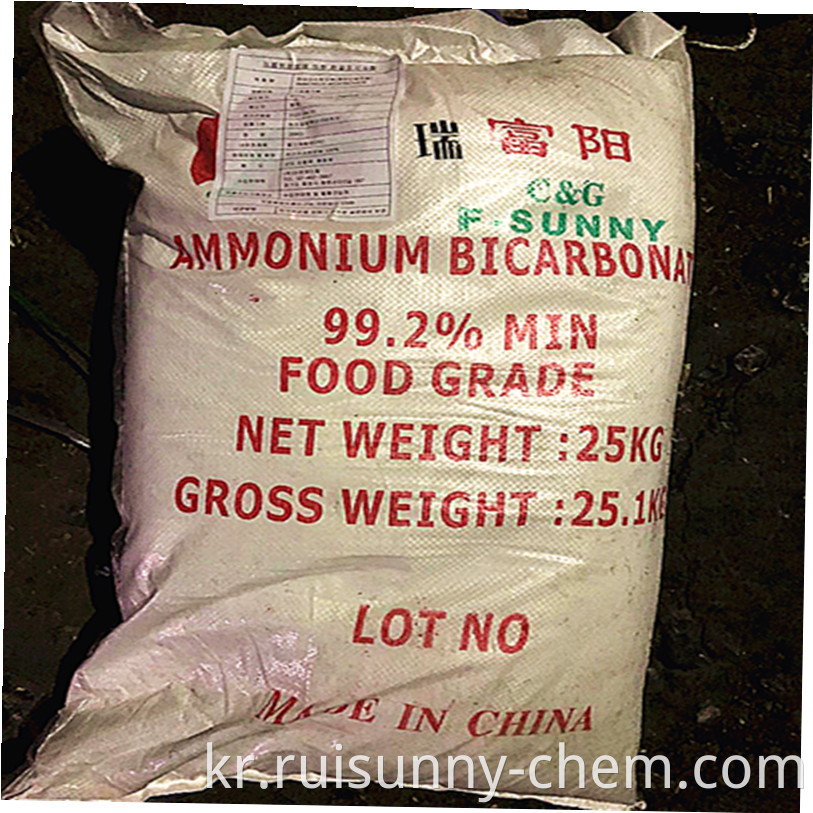 Ammonium Bicarbonate 2
